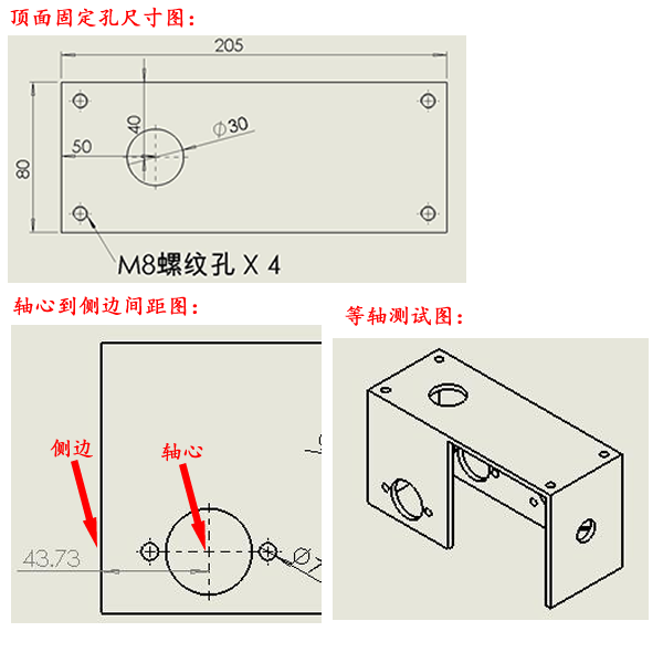 尺寸说明书.png
